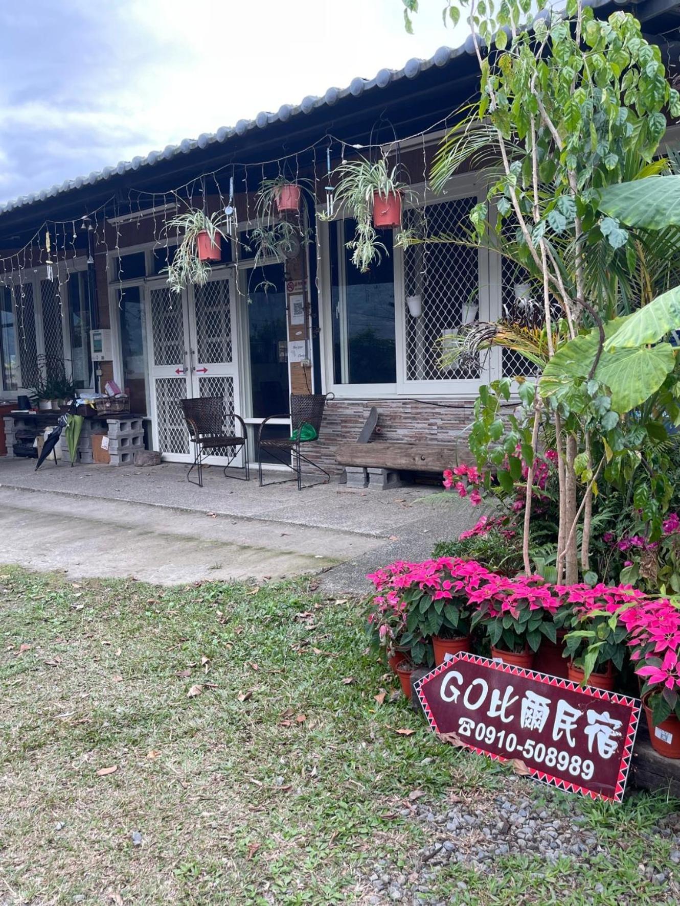 Go Bill B&B Xinyi ภายนอก รูปภาพ